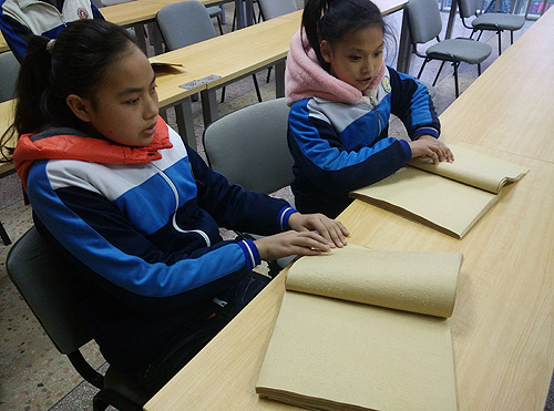 湖南省长沙市盲聋哑学校学生触摸盲书
