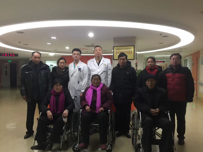 项目组接受助者侯德俊李天兰张金桂来北京治疗