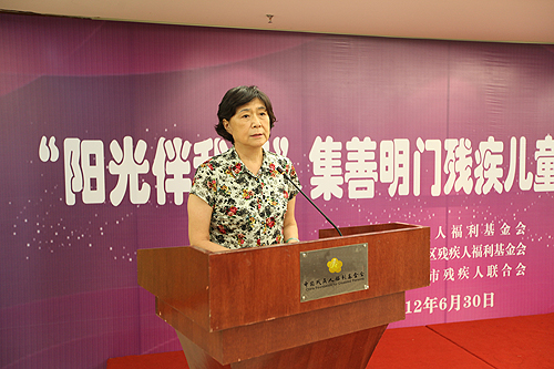 图为中国残联副主席、中国残疾人福利基金会理事长汤小泉讲话