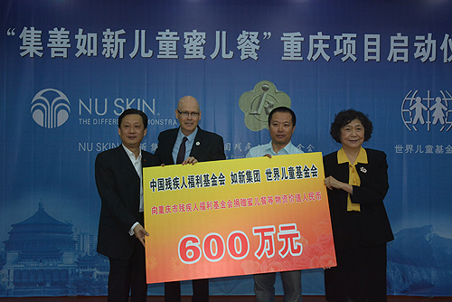 图为汤小泉理事长向重庆市残疾人福利基金会递送捐赠牌匾