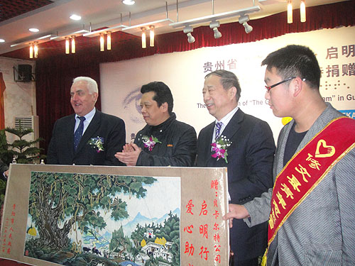 贵阳市人民政府副秘书长曹毅向中国残疾人福利基金会、贝卡尔特公司赠送纪念品