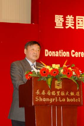 中国残疾人福利基金会理事长江上舟发表讲话
