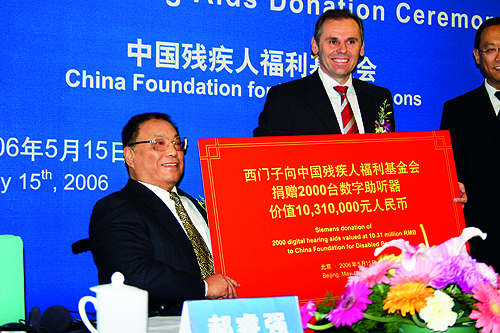 西门子听力（中国）公司向我会捐赠价值超过1000万元人民币的助听器1.JPG