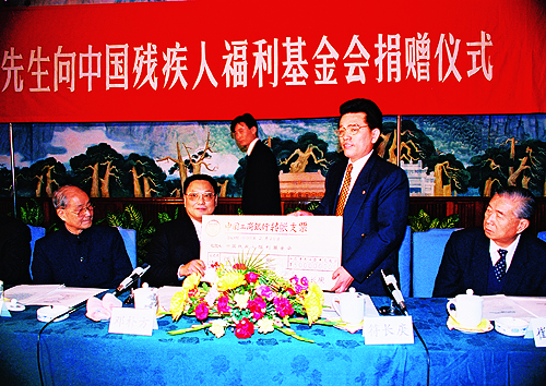 1995年，香港德敏集团董事长符长庚先生向基金会捐款.jpg