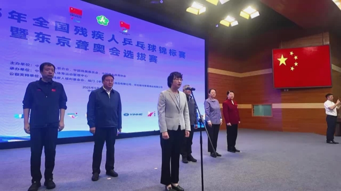乒乓球开幕式-1.jpg