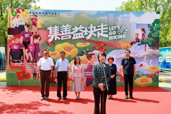 智协活动-4.jpg