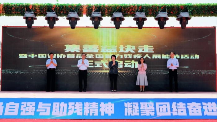 智协活动-1.jpg