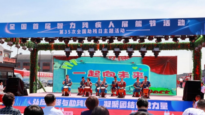 智协活动-3.jpg