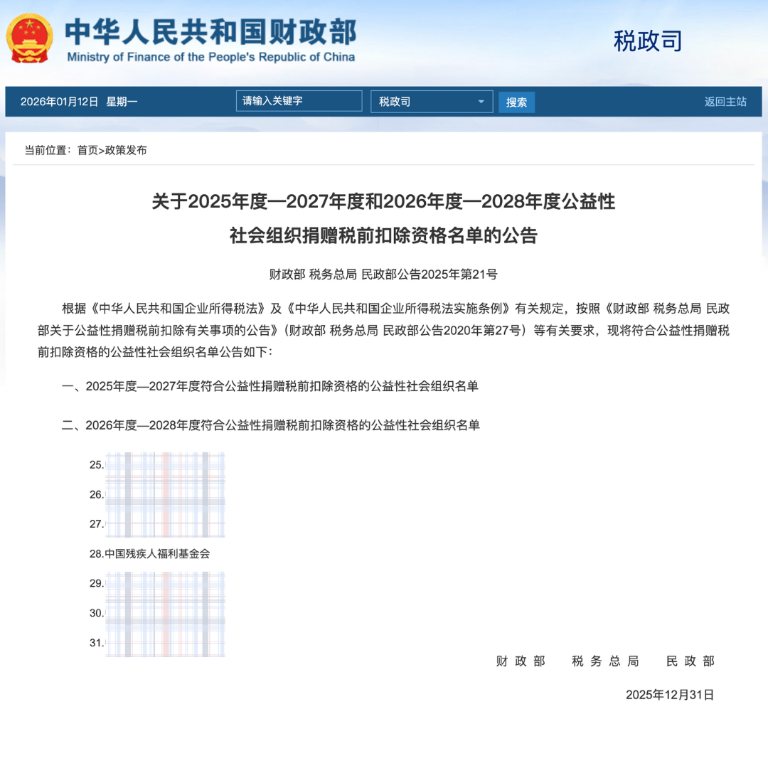 未命名的设计 (5).png