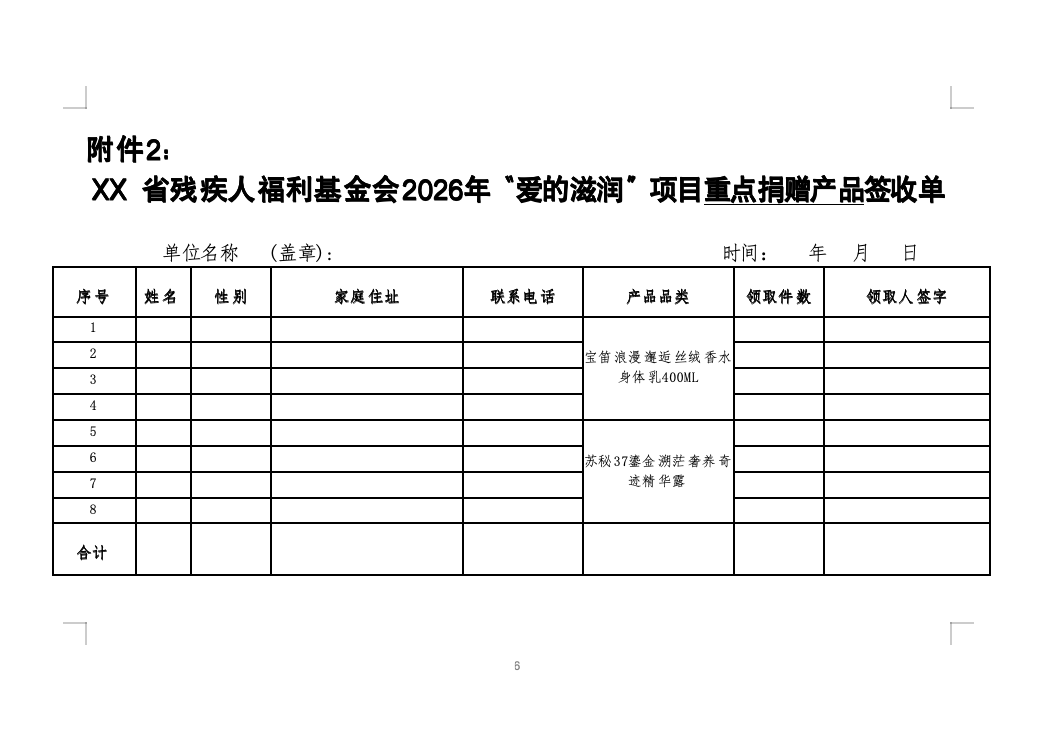 截屏2026-02-02 14.38.50.png