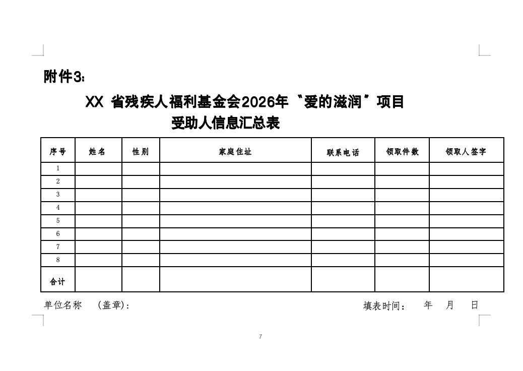 截屏2026-02-02 14.38.59.png