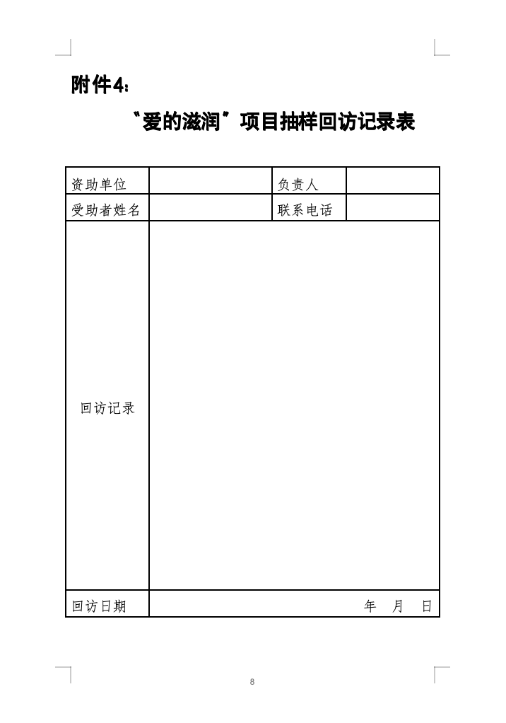 截屏2026-02-02 14.39.16.png