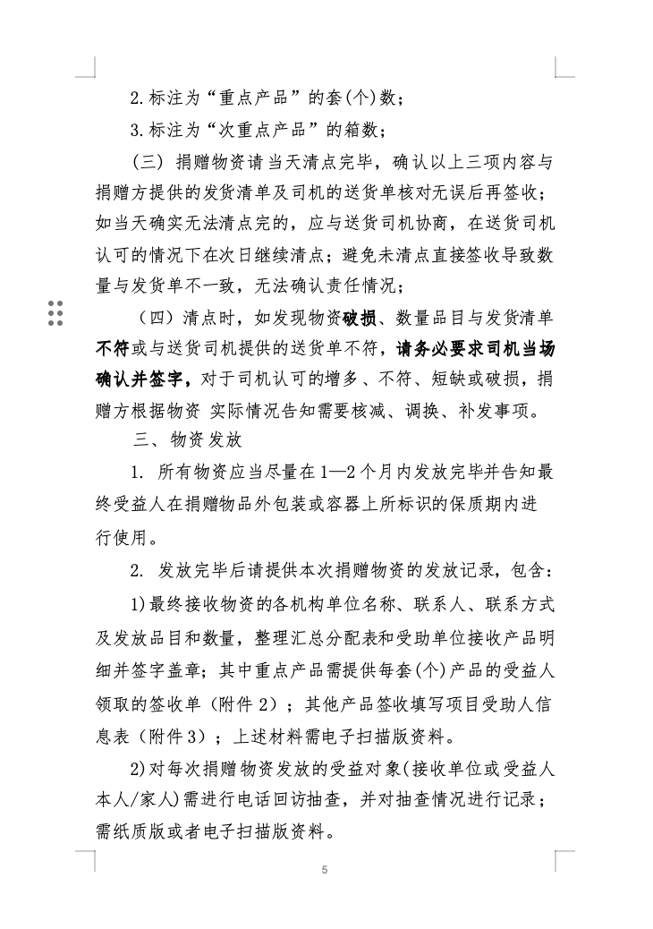 截屏2026-02-02 14.38.38.png