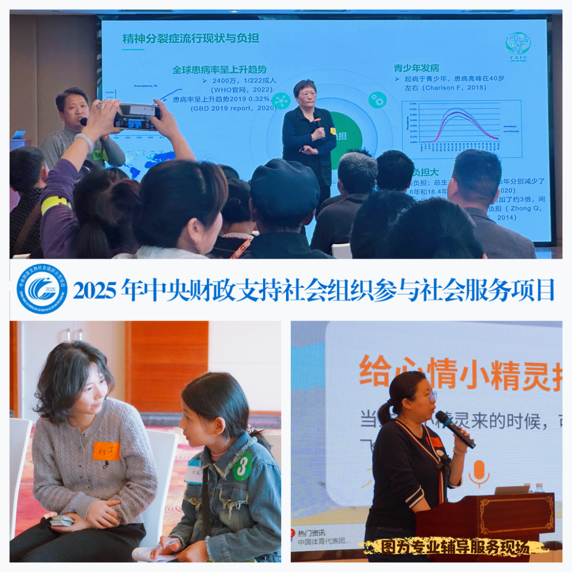 202602261772070757.png 图片3.png