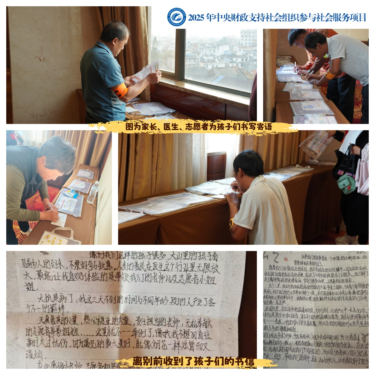 202602261772070797.png 图片5.png