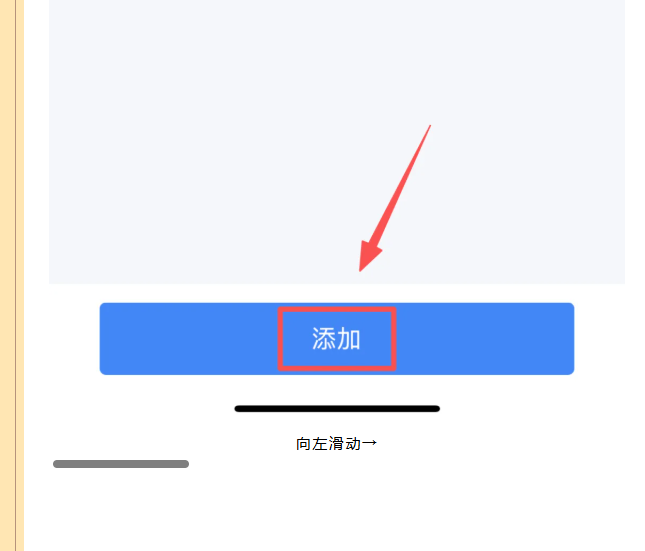 图片7.png
