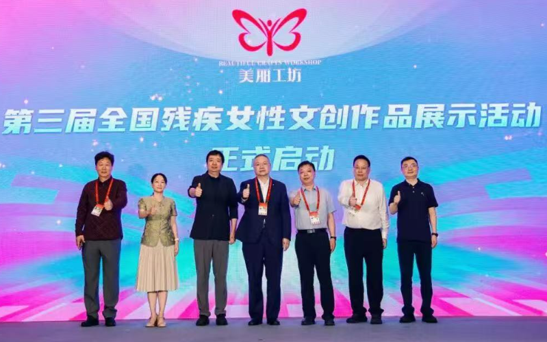 202605281779931988.png 美丽工坊 交通银行.png