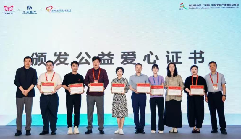 202605281779932075.png 美丽工坊 交通银行2.png