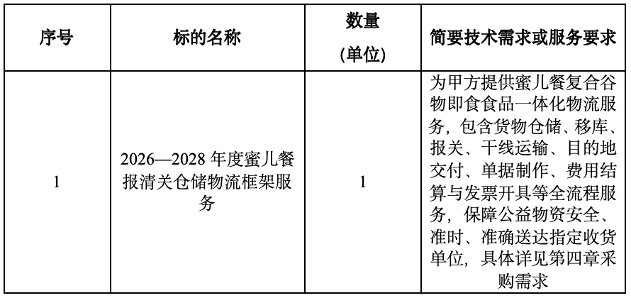 wechat_2026-06-10_162637_567.png
