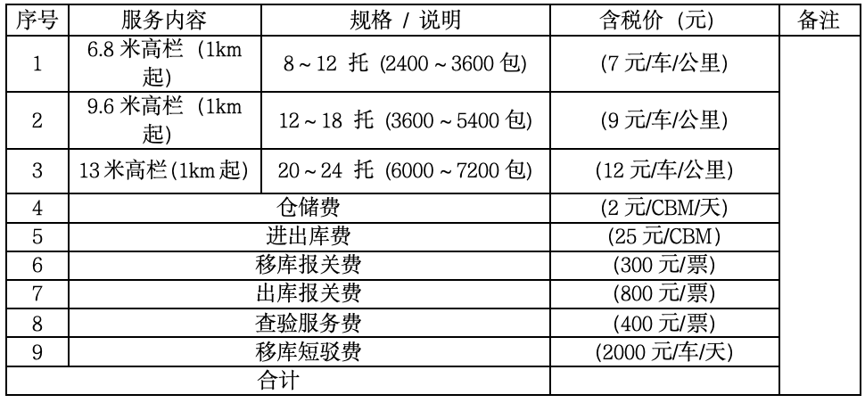 wechat_2026-06-10_162603_631.png