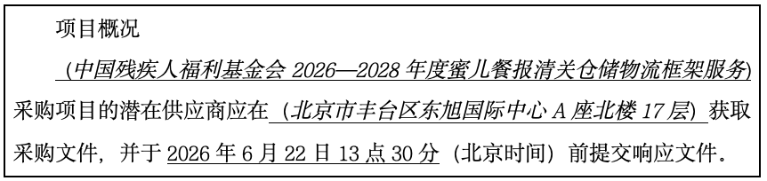 wechat_2026-06-10_162433_986.png