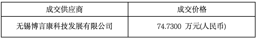 wechat_2026-06-26_101528_188.png