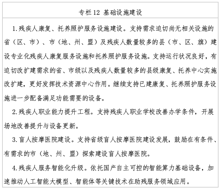 202607141783995370.png wechat_2026-07-14_101449_957.png