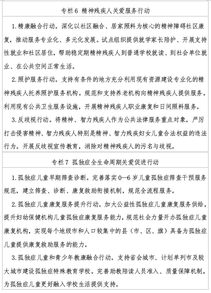 202607141783995007.png wechat_2026-07-14_100907_852.png