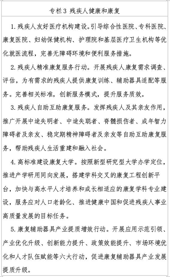 202607141783994714.png wechat_2026-07-14_100503_757.png