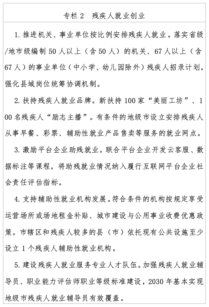 202607141783994586.png wechat_2026-07-14_100221_174.png
