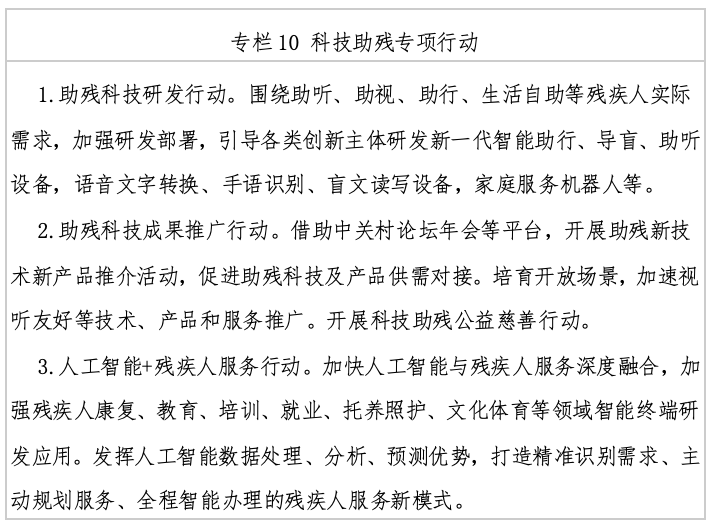 202607141783995335.png wechat_2026-07-14_101408_496.png
