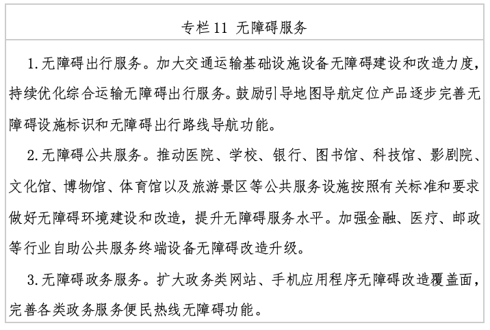 202607141783995353.png wechat_2026-07-14_101429_011.png
