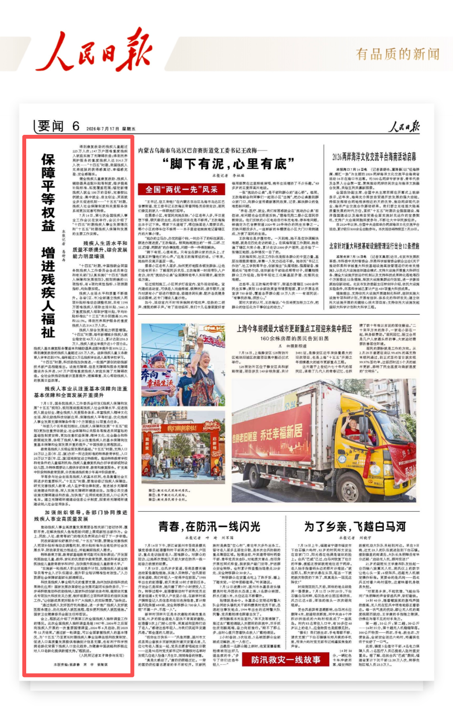 202607211784622167.png 图片1.png