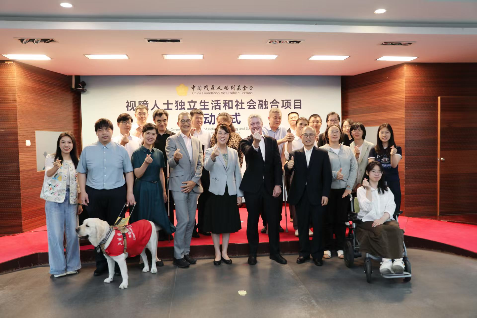 202608171786937648.png 视障人士独立生活和社会融合项目启动1.png