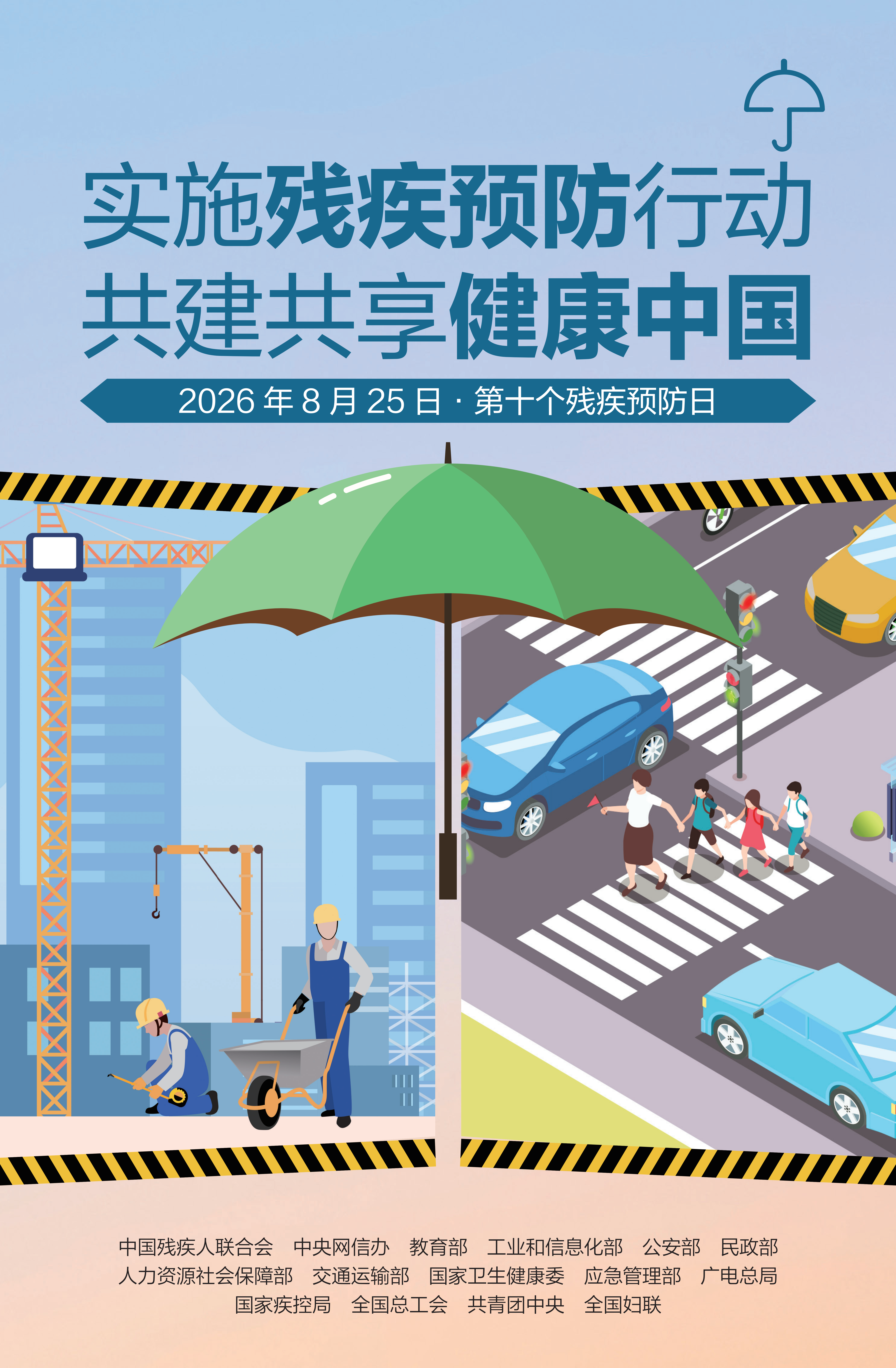 202608251787619803.png 4294ccac852b43afbf8ccd2016f86774_02.png