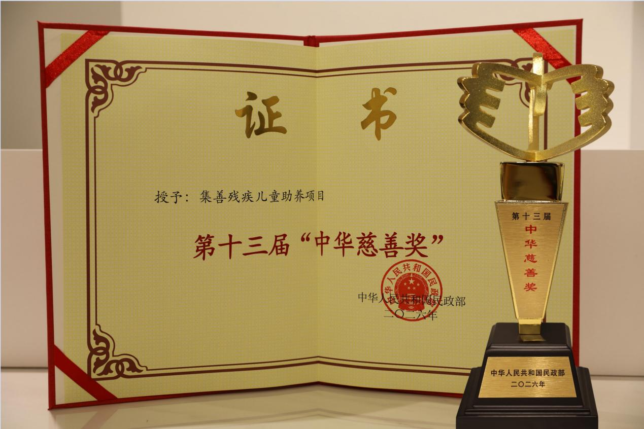 202609021788352629.png 图片1.png